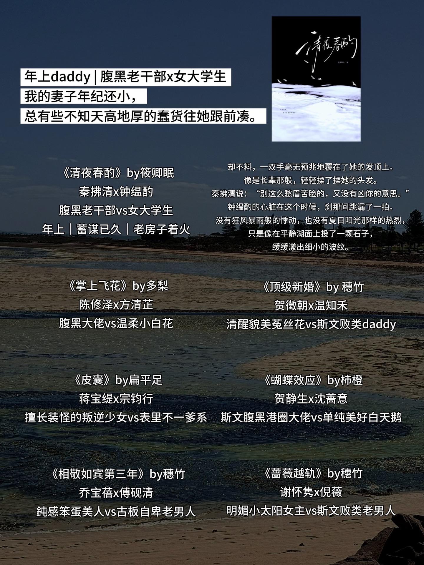 年上daddy｜腹黑老干部x女大学生