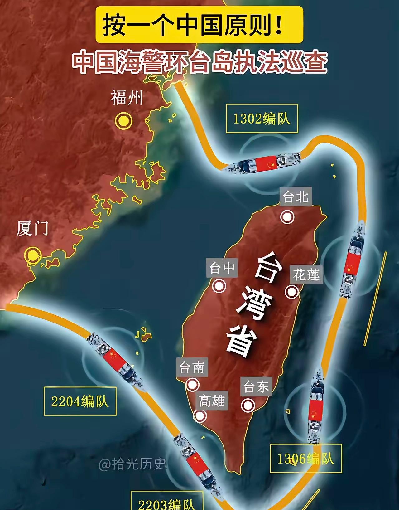 台"海巡署"副署长谢庆钦对外宣称：台湾那个"海巡署"的副署长谢庆钦，这几天又