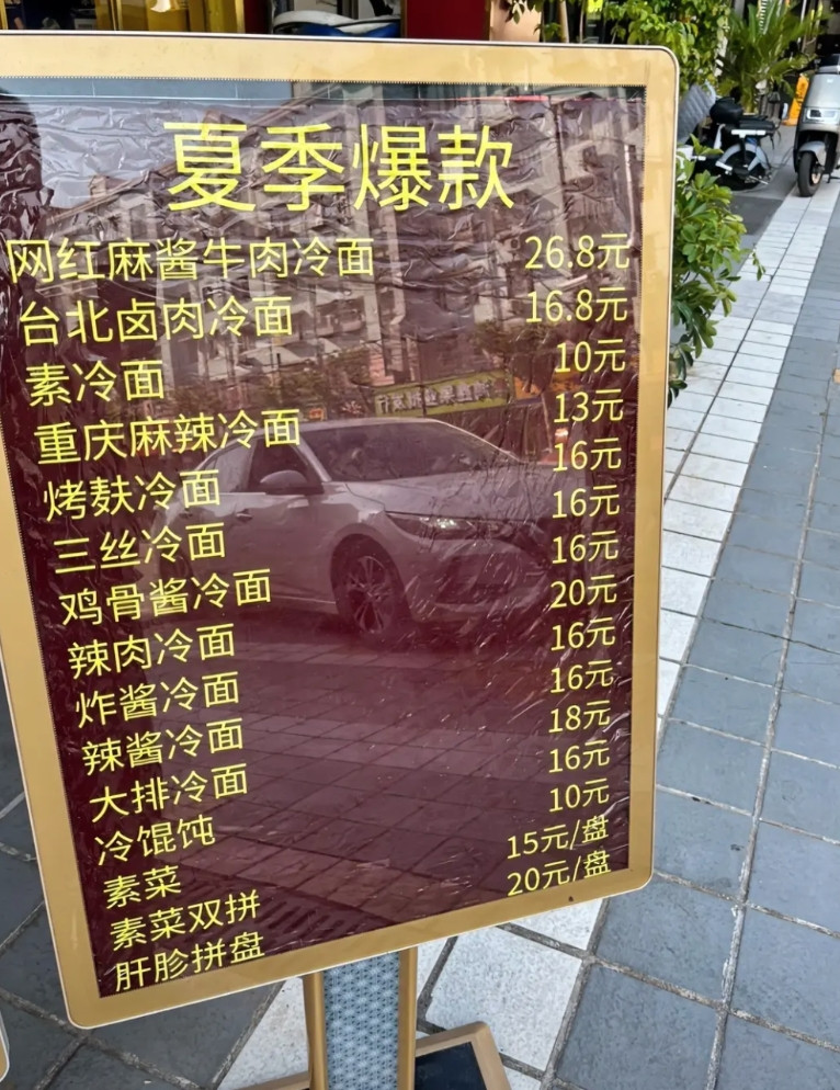上海的物价，真的超乎你的想象！今天路过一家餐饮店，看到具体的价格后，让自己陷入