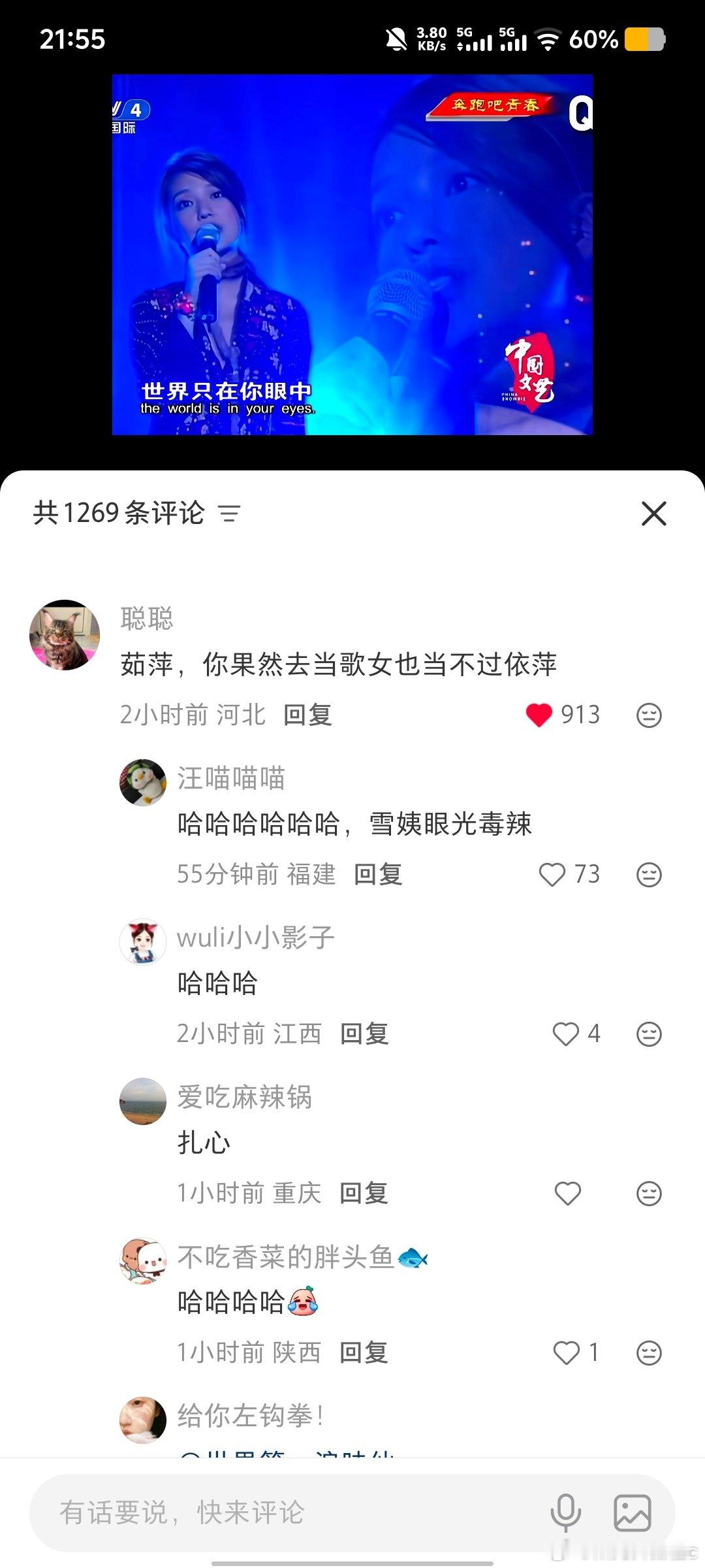 最近刷到大湾区升明月晚会，古巨基、苏有朋、林心如合体唱《情深深雨蒙蒙》唯独赵薇不在，还是她唱的有感觉