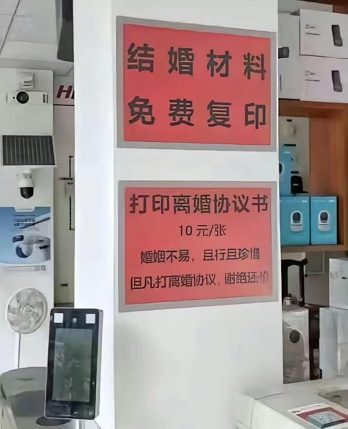 感觉这个老板不是在做生意，而是在兜售价值观。