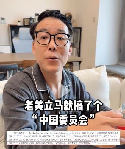 为什么当中国弱小的时候，美国不直接下狠手？反而任由中国一步步发展。中国的复兴，难