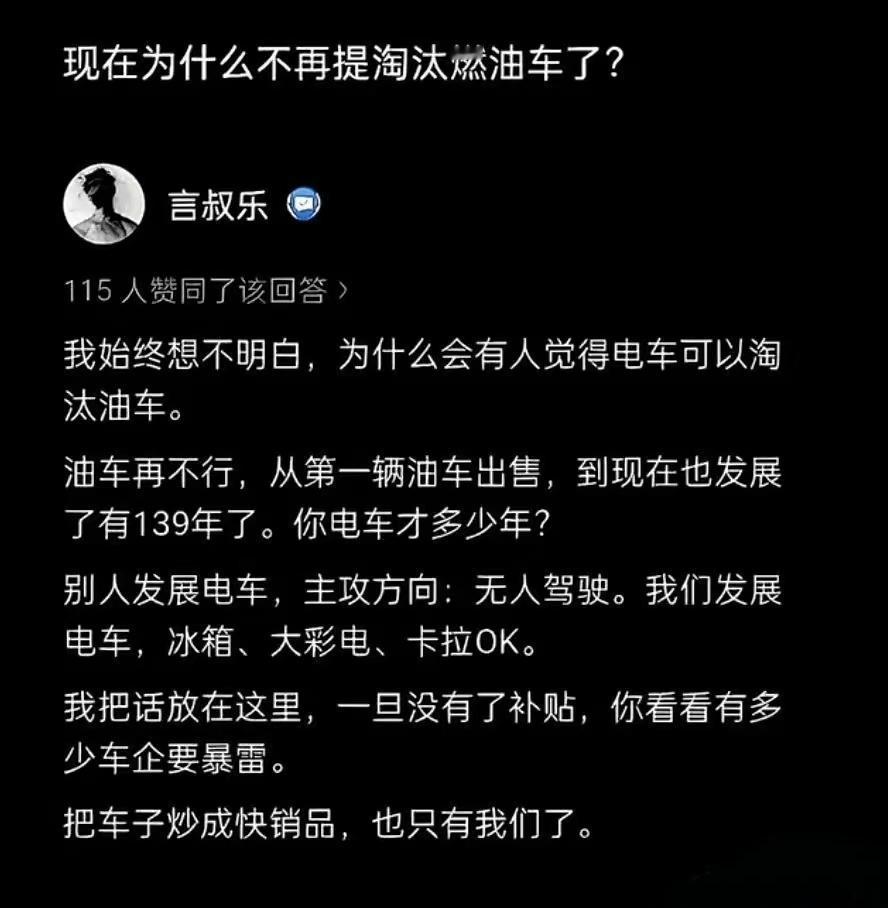 再来100年也够呛能淘汰油车吧，出远门还得油车