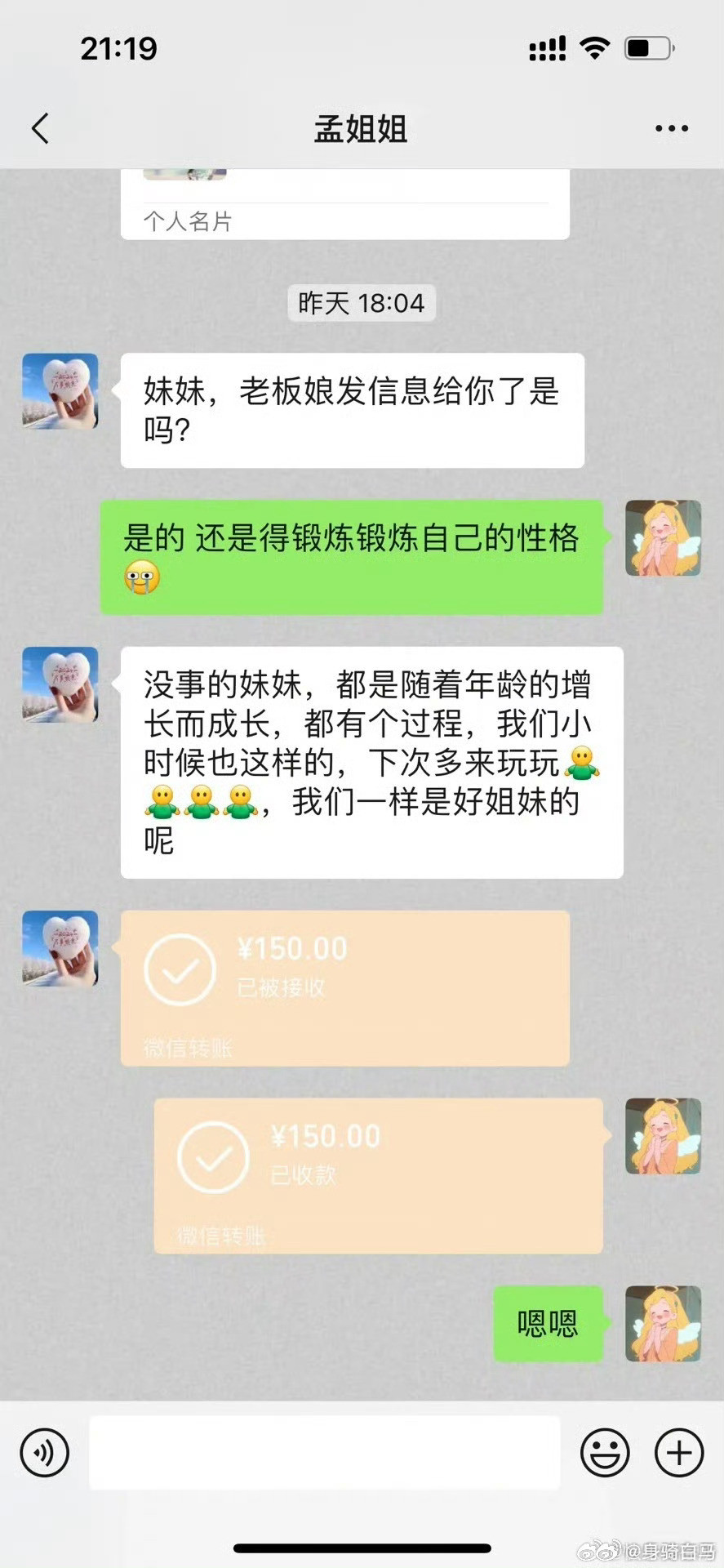 性格内向让我丢了工作性格内向的人看起来更显小