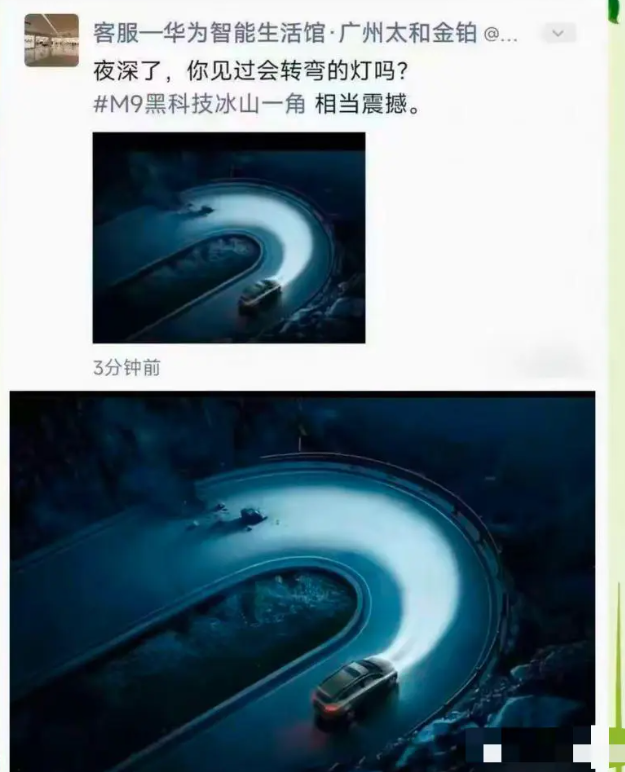 所以这宣传目的是什么？