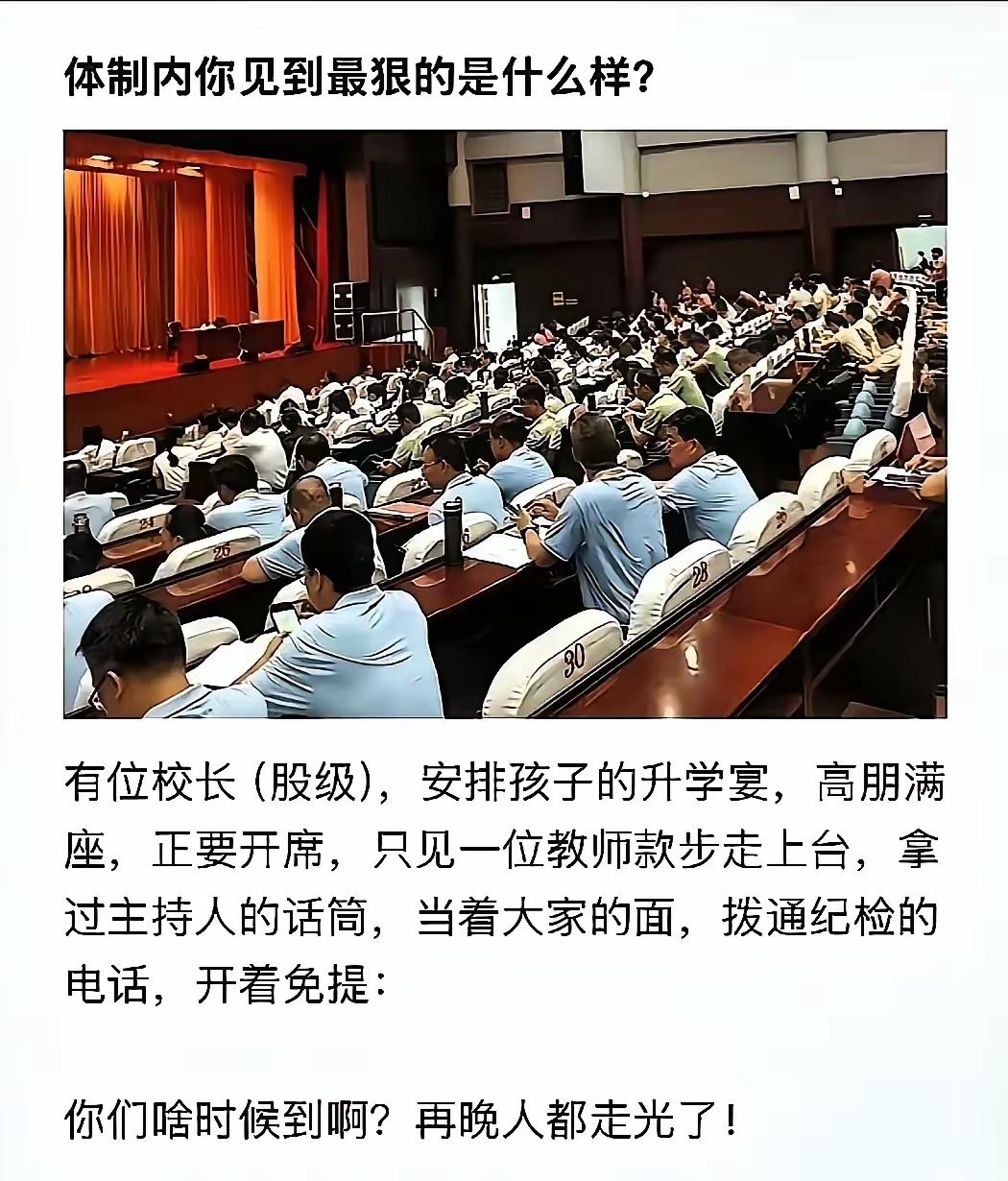 时代不同了，绝对不跟你卿卿我我，绝对一言不合就开干，这是好事。