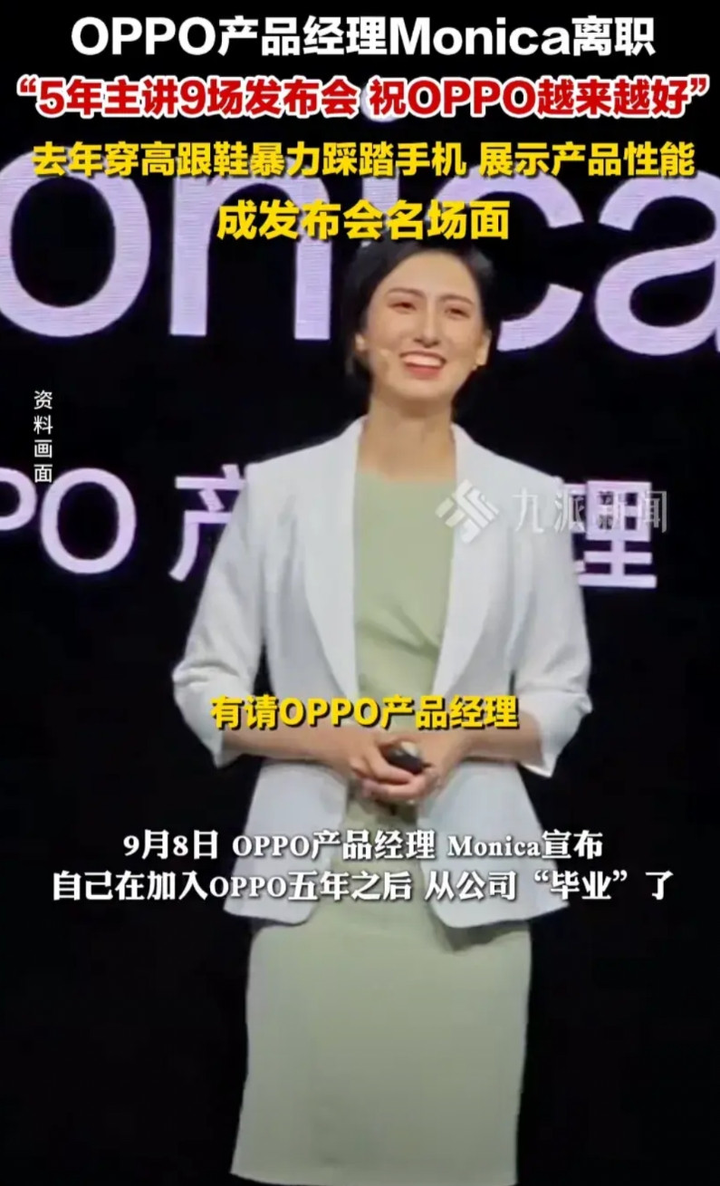 当年莫妮卡一脚踩进我心，她踩的那款手机我花2千5百块钱。无脑就入了。现在妹子跑了