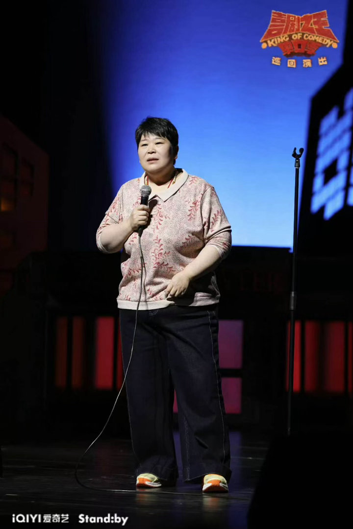 房主任淘汰喜剧之王单口季谁还在回味房主任葬礼段子里的唢呐队、LED拱门，画面感太