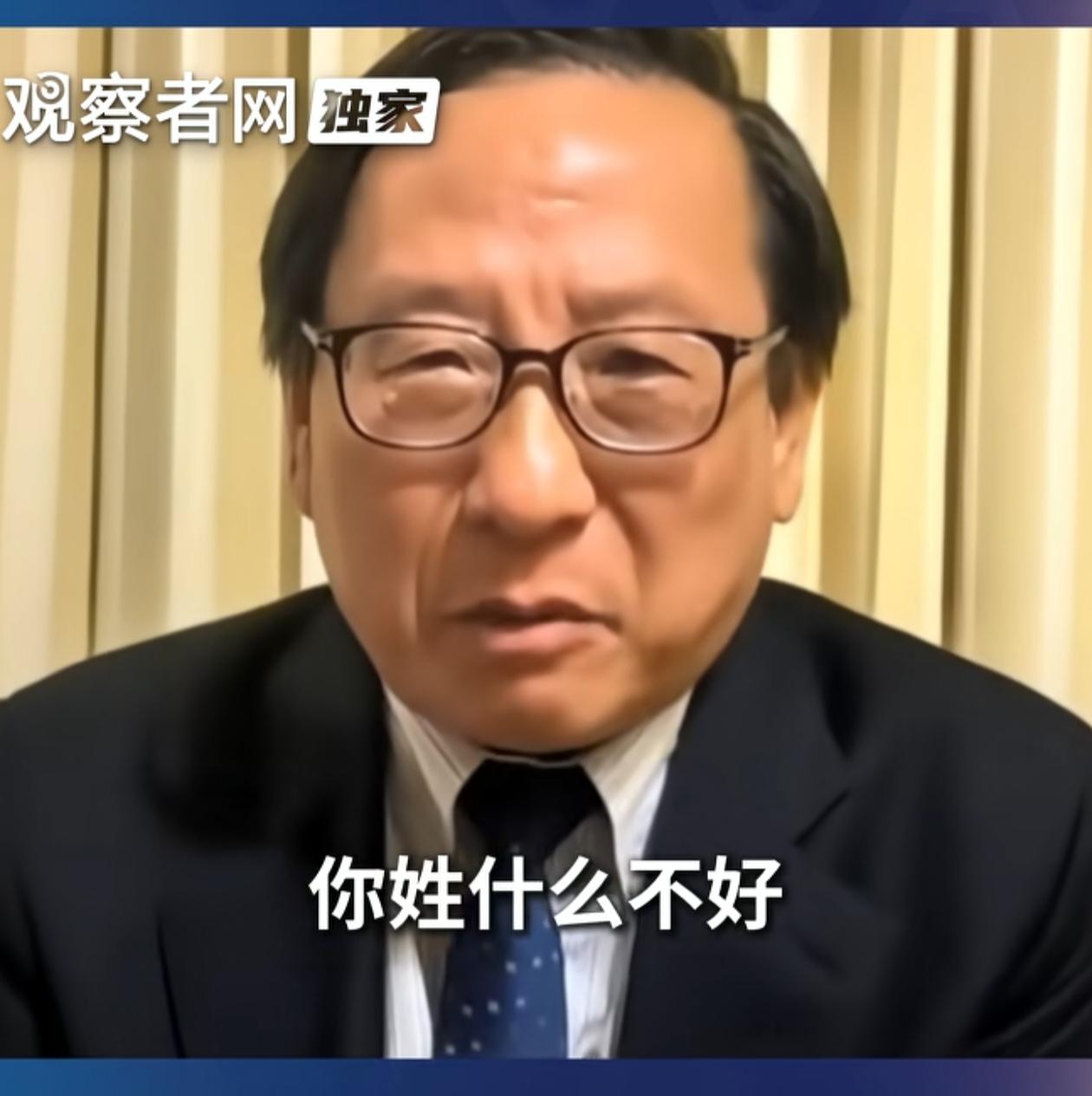 高志凯称：“高市早苗你姓什么不好，非要姓高，我感到非常愤慨，你真的搞糊涂了，忘记