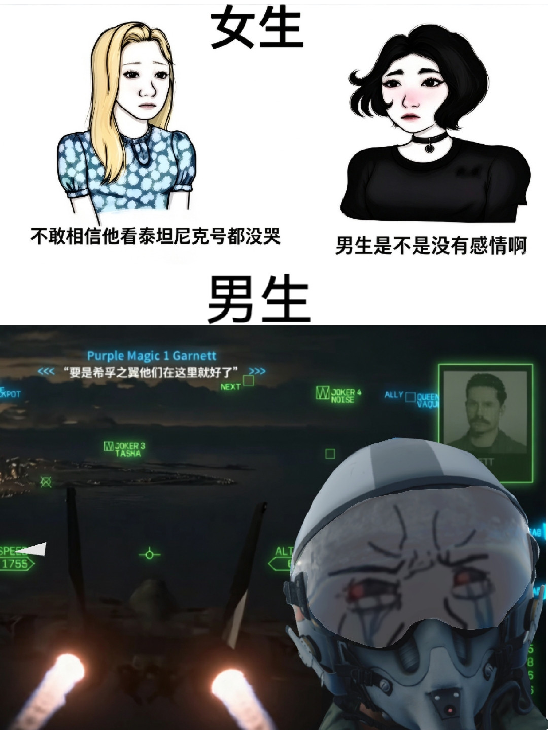 什么叫2026年10月新番乐队解散故事热度榜第一名是皇牌空战？​​​