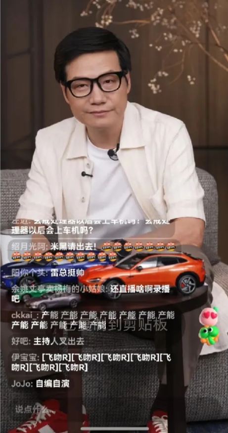 屠龙少年终成恶龙，雷军“工艺复杂，成本巨高”，成了他每次露面的口头禅，一场直播，