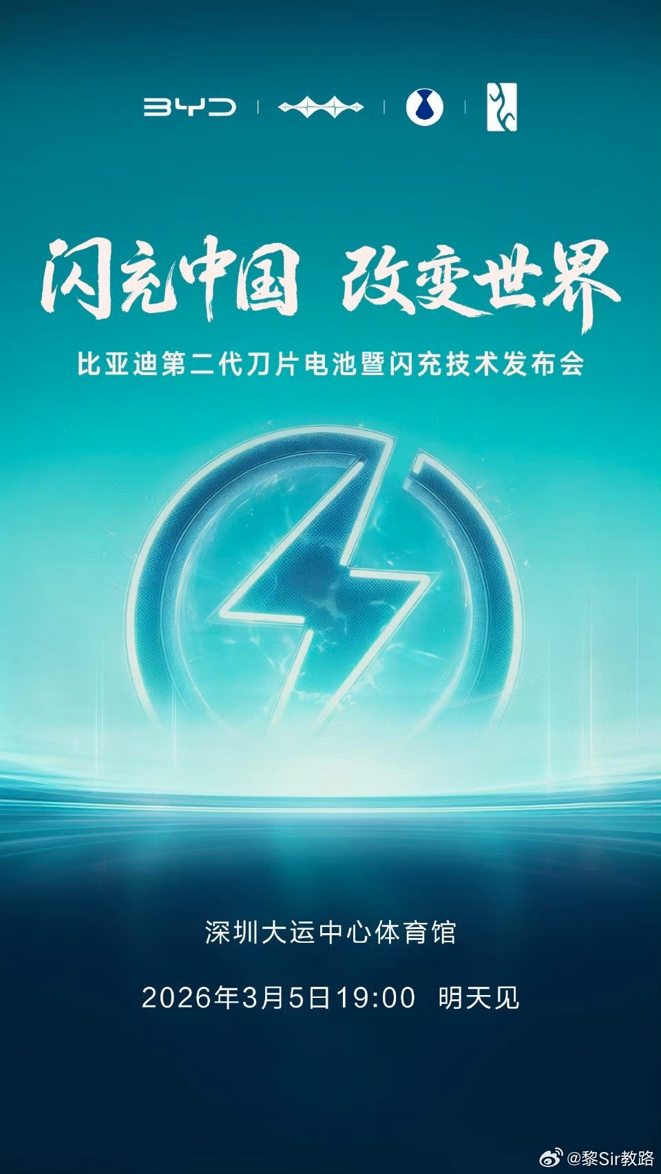 可以预判了，人类对纯电车续航正式终结。2026在比亚迪带卷下，出现大批超1000