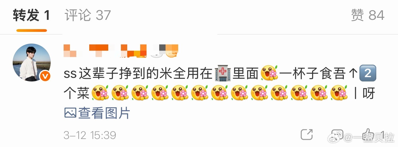 啥意思吧。。我这辈子就没靠自己赚过钱。。