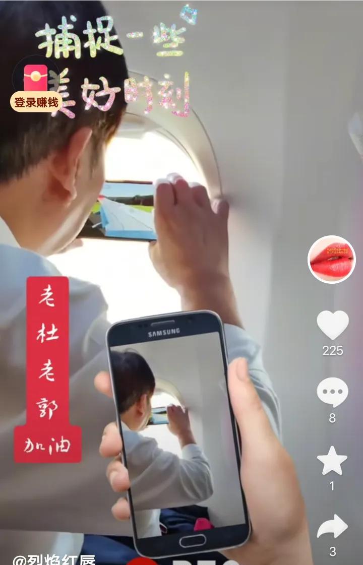 大红唇因为这次三拒绝的事情，又开始活跃起来！不过先前晒机票，晒的是去北海的机票