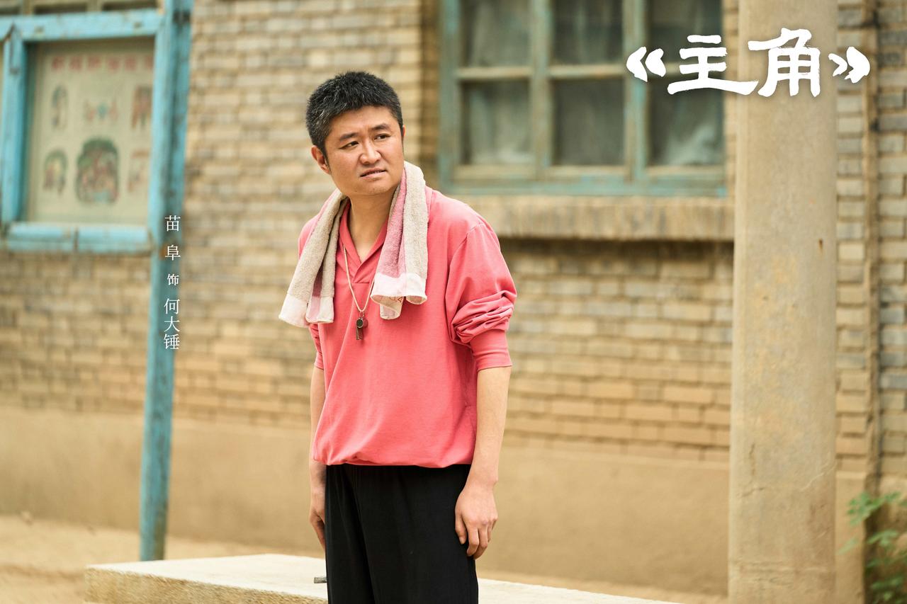 2025年，苗阜去《主角》的剧组，他开囗的第一句话就是:“我要演胡三元！”导演瞪