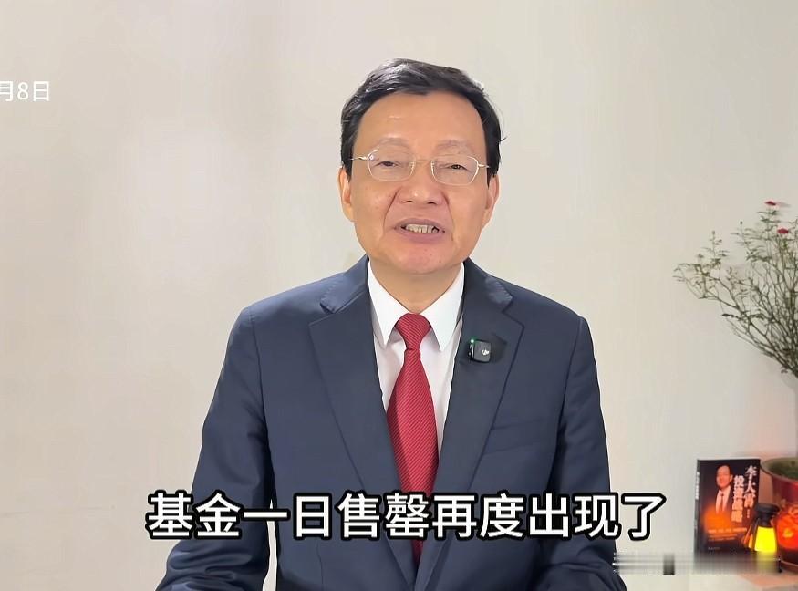 昨晚，经济学家李大霄老师一连更新了两个视频。在最后一个视频里，李大霄老师提到，近