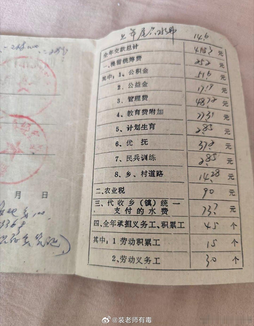 “交公粮56年饱受争议”近日再度引爆舆论，核心矛盾是一代农民用粮食支撑起国家工业化，如今却面临城乡养