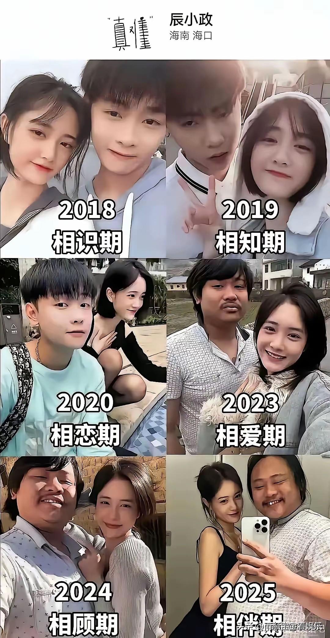 不得不说，这是一个美丽的故事！