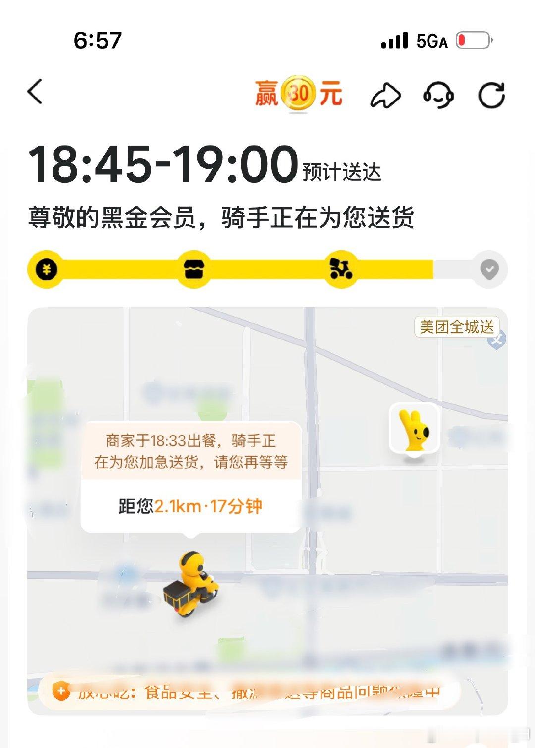没那么大能耐就别一次接这么多单行吗美团运营机制也是让人无语好几次了跟有病一样​