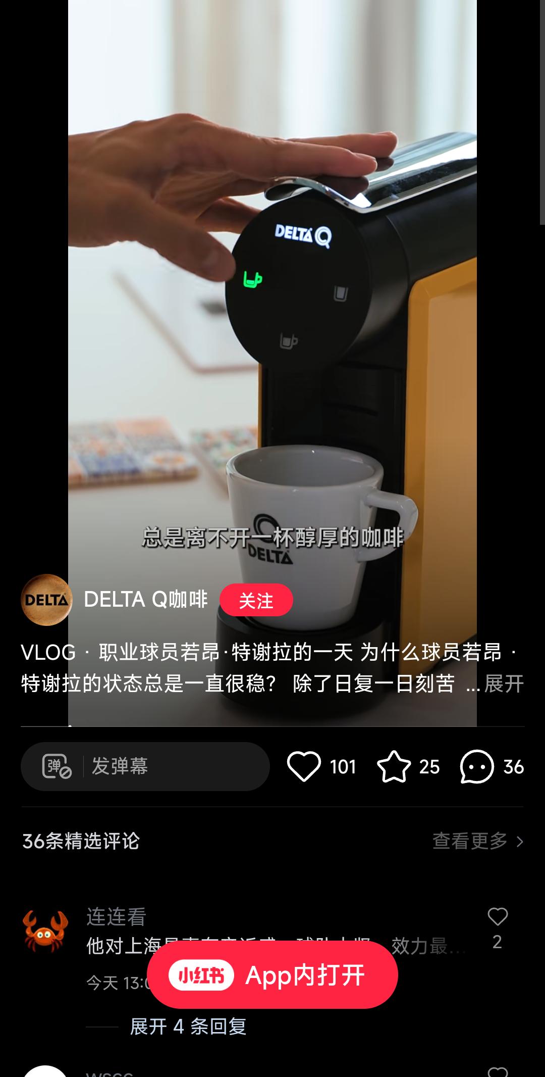 申花的几个核心球员，前几天是吴曦，这几天是特谢拉，都接到了代言，吴曦是运动服，特