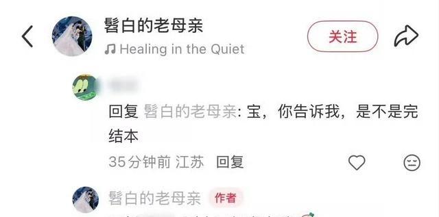 王译磊这次临开机跑路，剧组只能连夜找一航救场。眼看要被喷，他直接晒抑郁症病历宣布