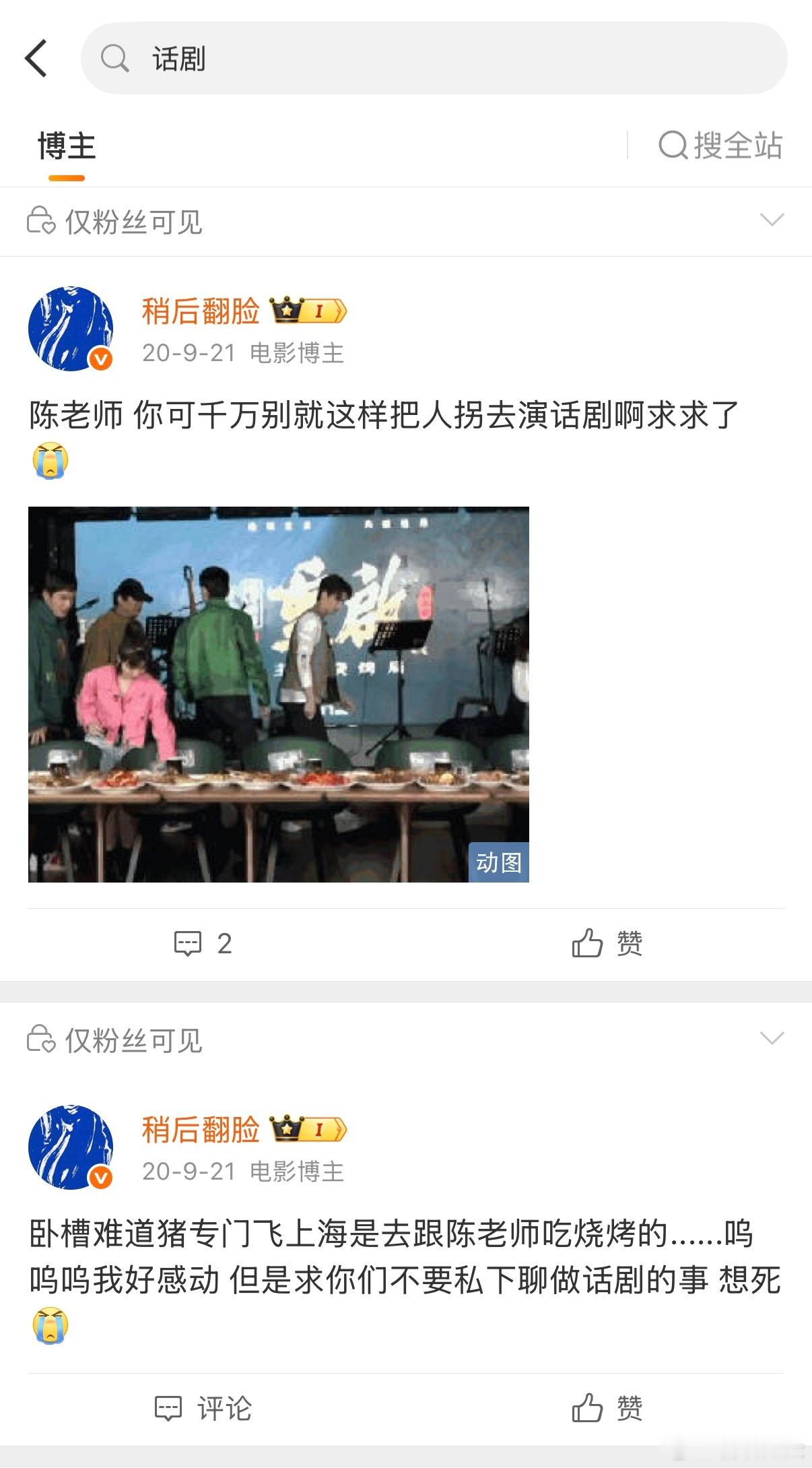 以前真把我吓死了