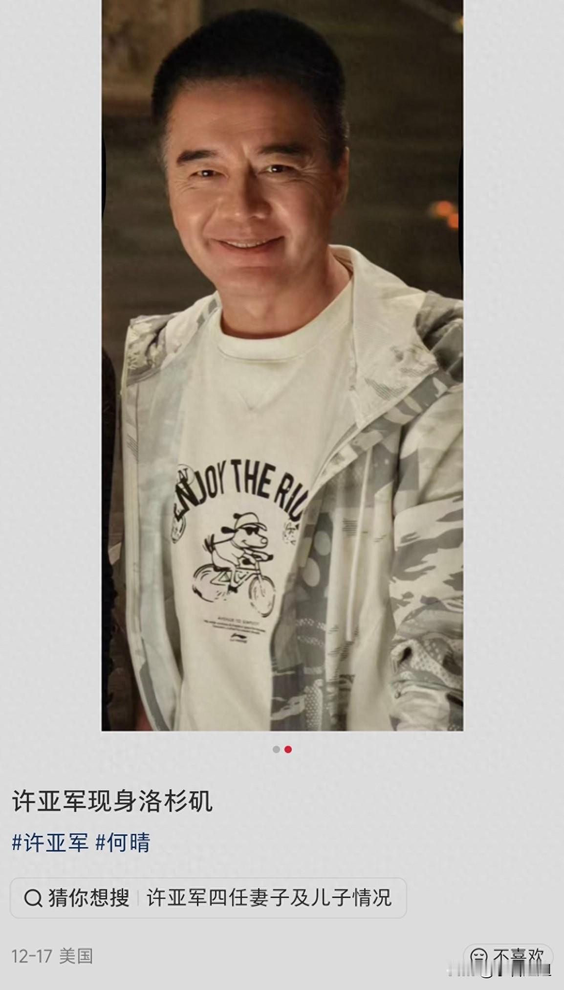 我有一个大胆的疑问，许亚军这波“国外潇洒”操作，真不是在火上浇油？