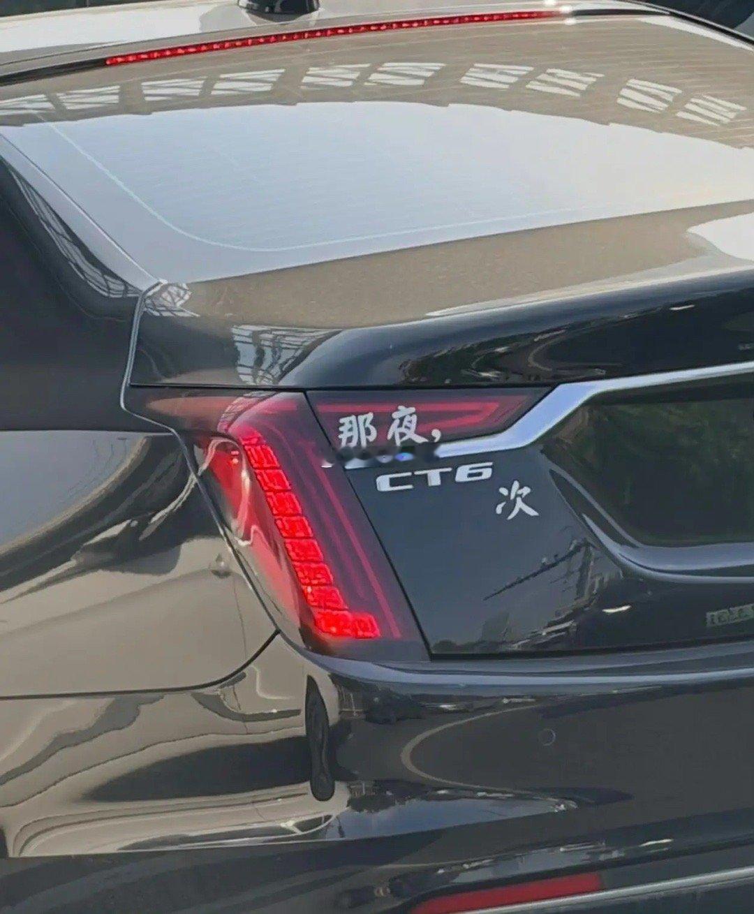 CT是啥意思？没看懂呢