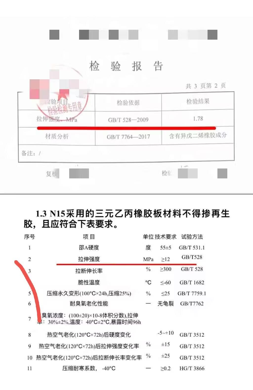 施工方收货，监理看报告，材料却脆得像纸片前一阵有人去银巴铁路工地看了看，发现
