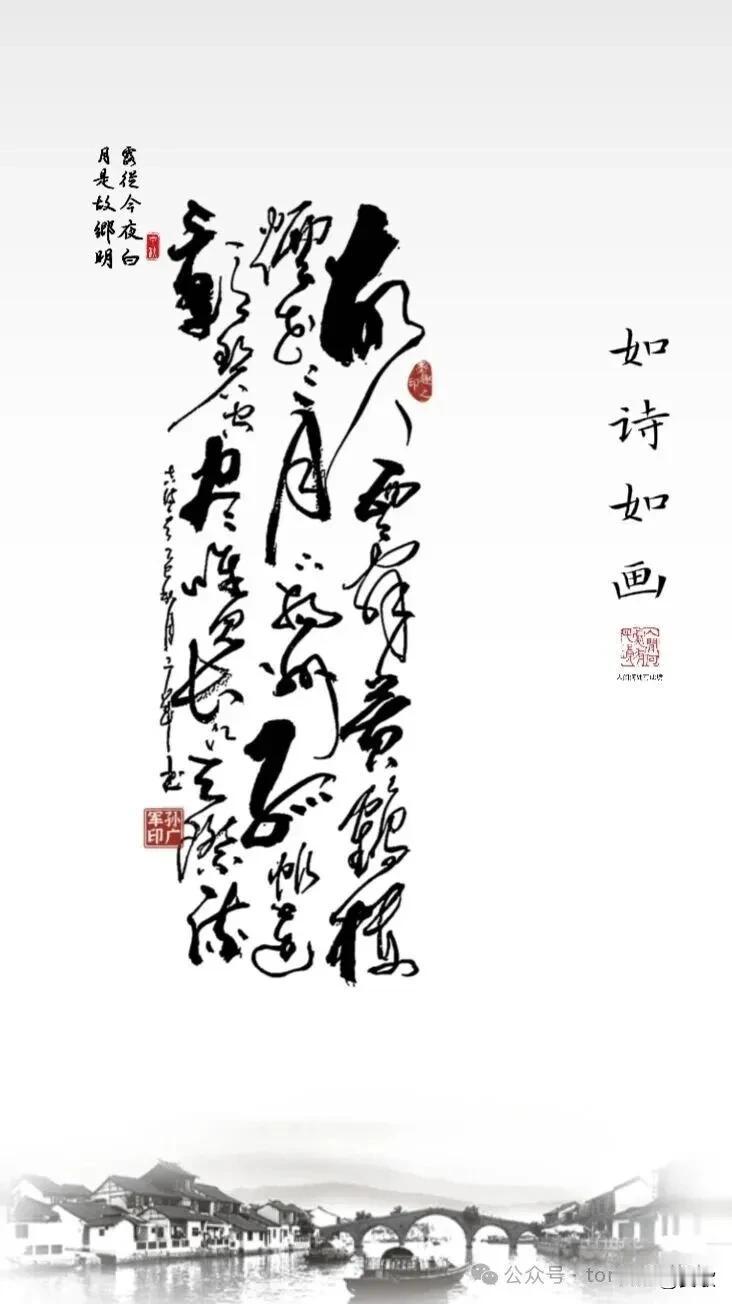 上联:约在秋昏筹妙笔下联:兴来酒后吐华章横批:风雅夜集