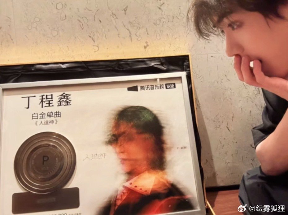 #丁程鑫#谁懂，这个奖我怎么发都不会厌倦！​