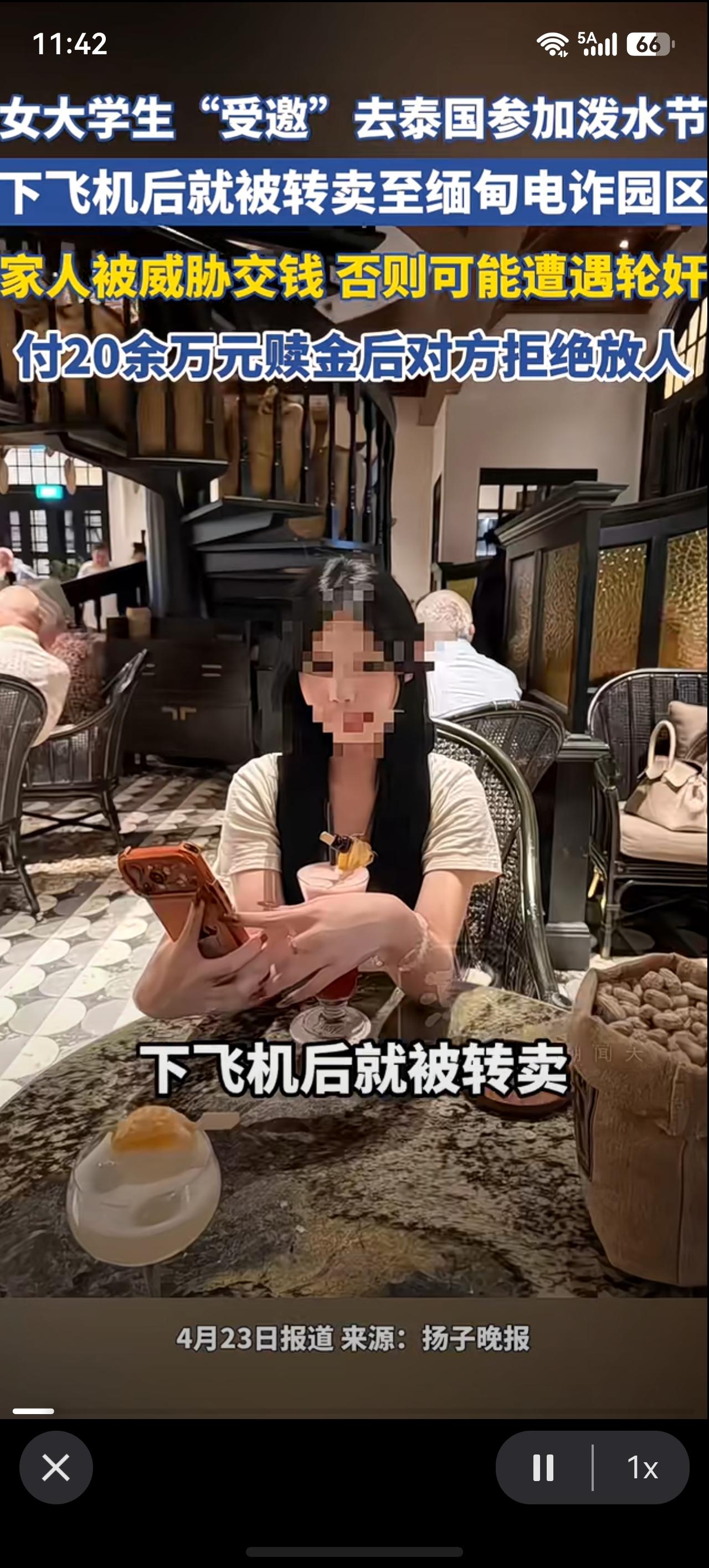 太揪心！女大学生受邀游泰惨遭转卖，境外陷阱千万别踩啊😭真的看得人头皮发麻！