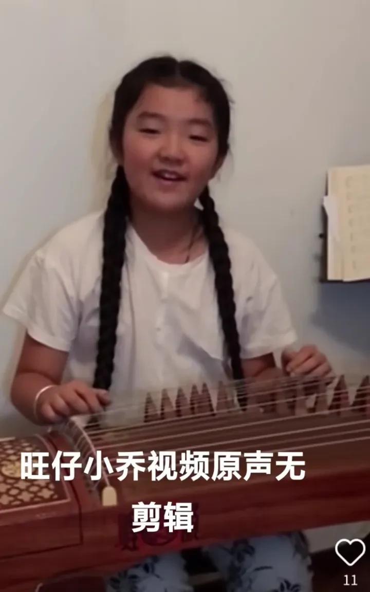 只有大家想不到的，没有网友们做不到的！“旺仔小乔”开演唱会不露脸，网友们急了，