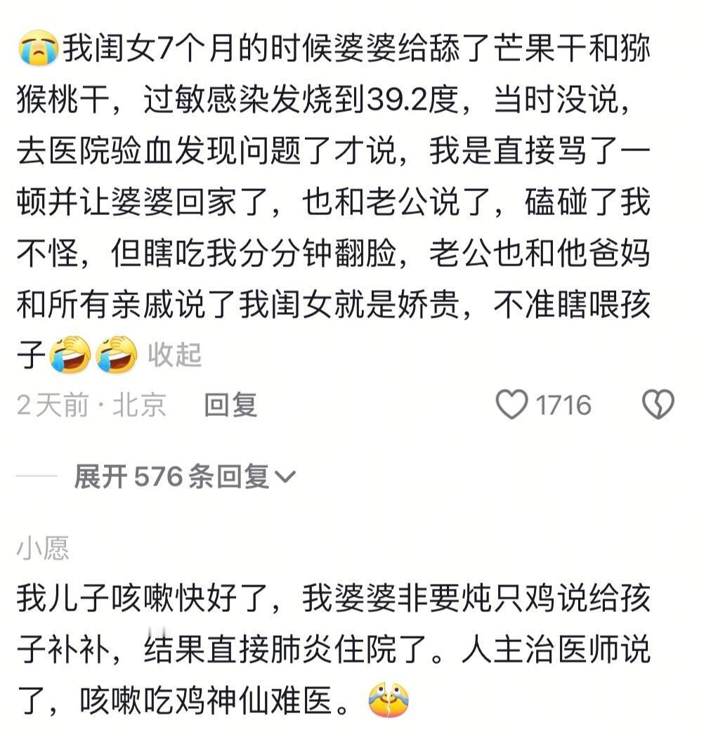 犟的莫名其妙的…