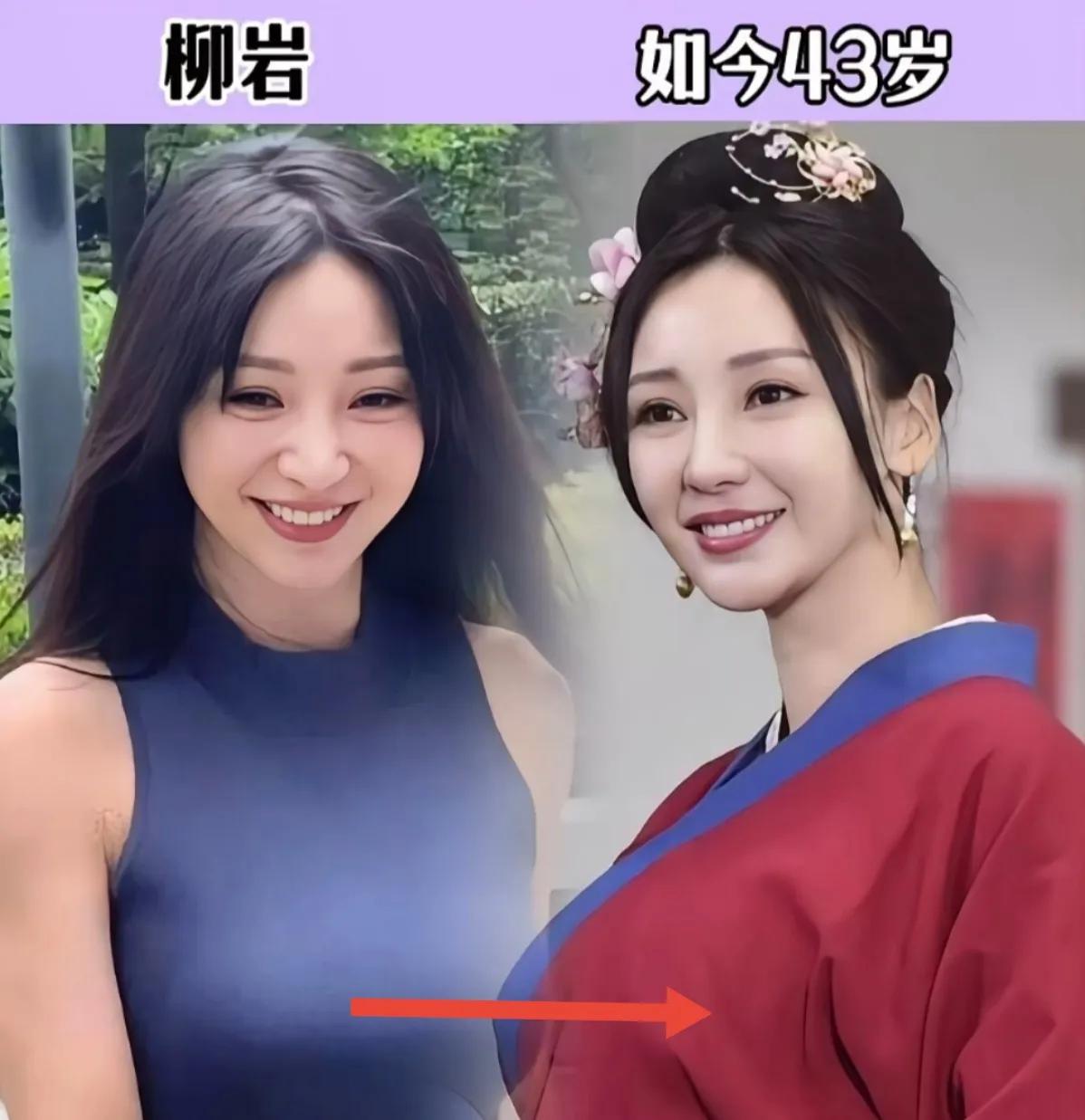 现如今的李冰冰。现如今的杨丽萍。现如今的叶璇。现如今的容祖儿。现如今的秦