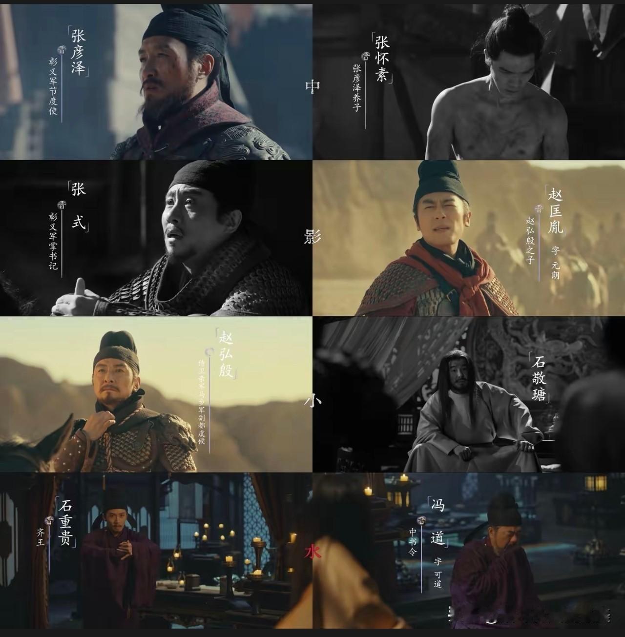 没想到啊没想到！《太平年》这剧的乱世真是颠覆了认知，甲胄被倒卖，人肉充军