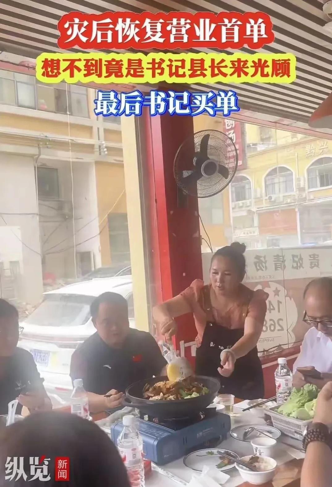 “实名举报”榕江县委书记徐勃“媚下”行为，7月17日媒体已从榕江县委办公室获悉，