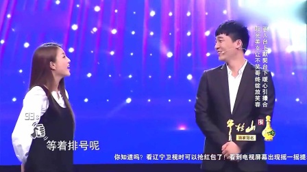 毛委员我们在一起曲谱_我要我们在一起(3)