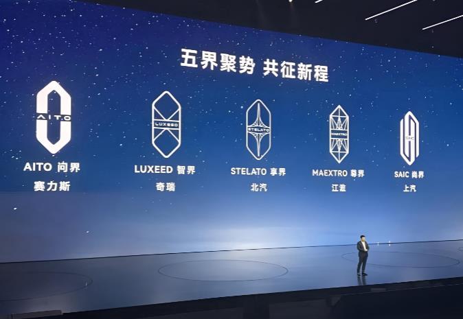 鸿蒙智行四年实现了几乎10倍的增长，从被人看不起，看不懂，到被众人尊重、追随，余