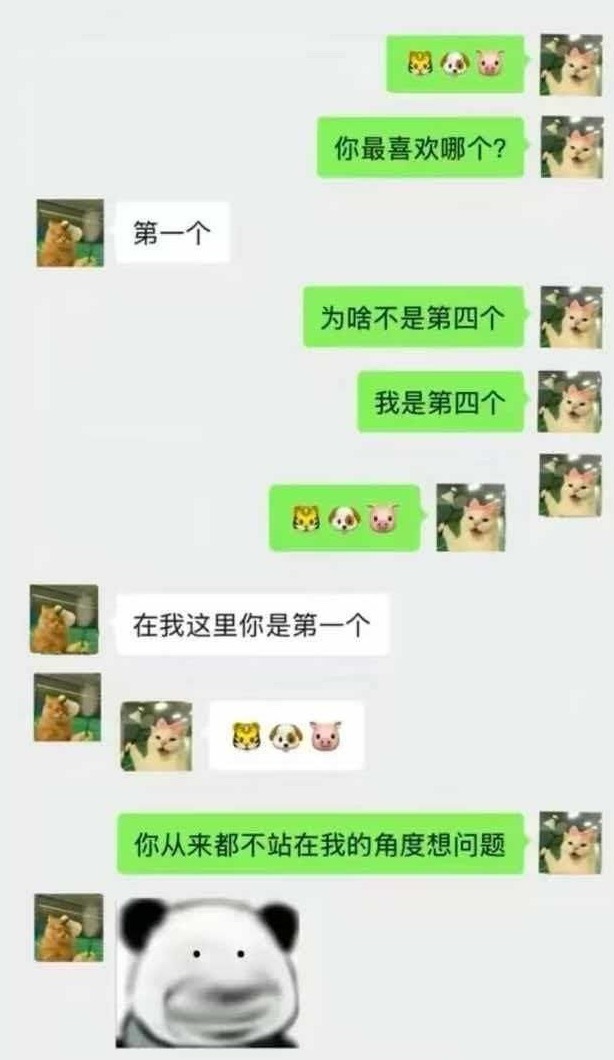 莪就是这样的无理取闹🤓✨