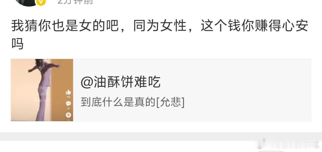 这一拳打得我猝不及防​​​
