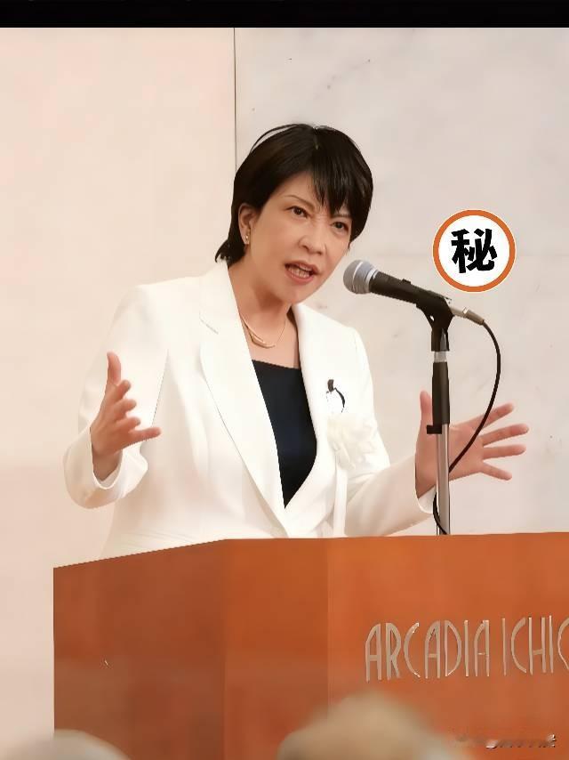 小理！报道高市早苗惹了众怒11月23日，高市早苗11日出席南非G20会议，迟