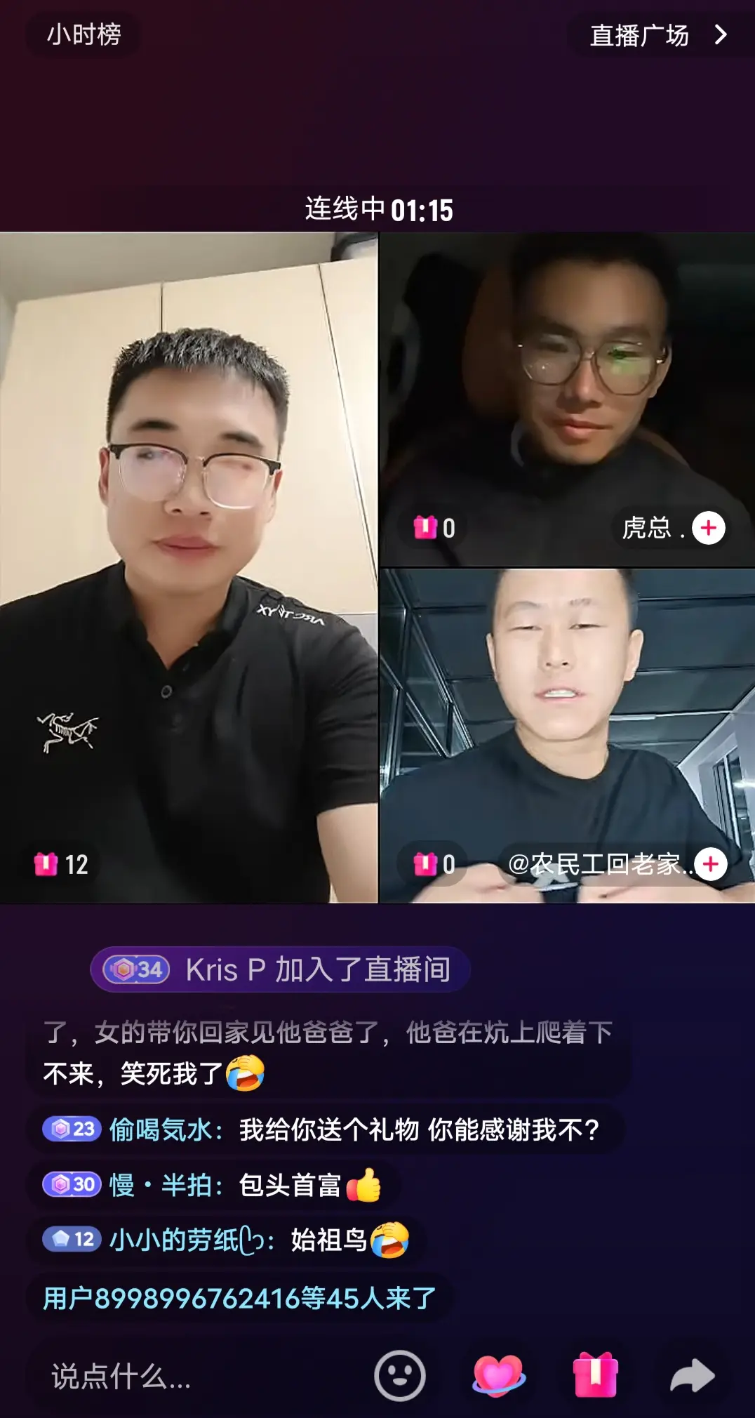 这几个人彻底改变命运，已经成了网红了