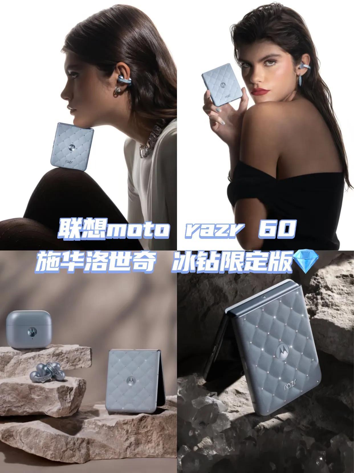确定不是奢侈品吗？联想moto小折叠太贵气了很多人觉得现在手机的设计可能到瓶颈