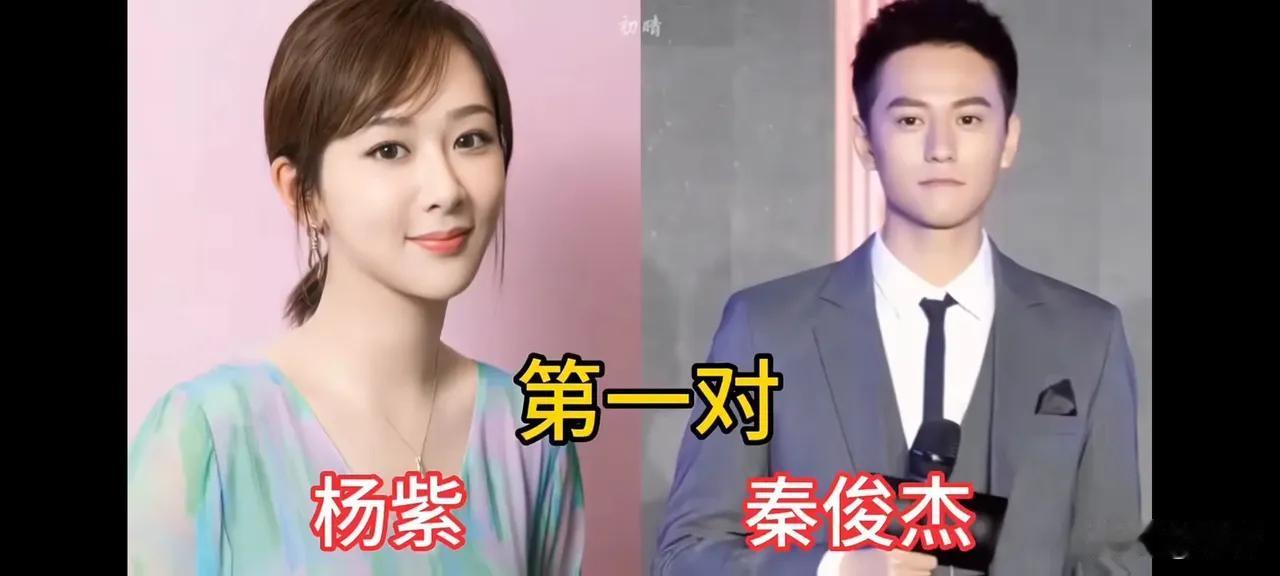 如果他们能在一起真的是郎才女貌。杨紫的颜值变化，展示了她的演艺生涯和颜值的逐步