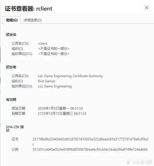 英雄联盟证书续了100年英雄联盟证书续到2125年英雄联盟证书到期，唉妈的