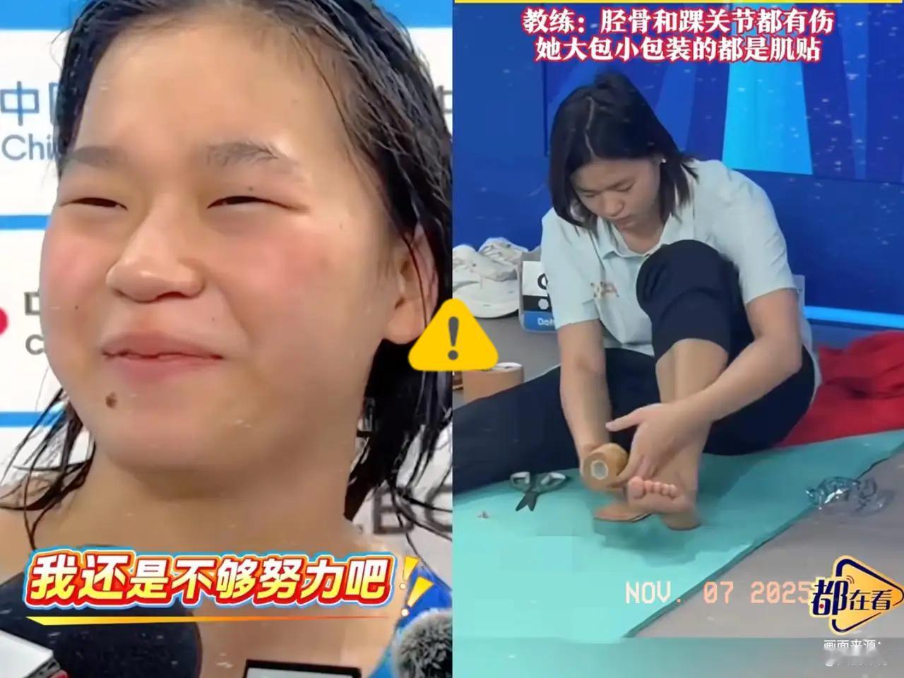 其实大家心里很清楚就连陈芋汐心里应该也很清楚，全红婵和搭档拿了双人第5名