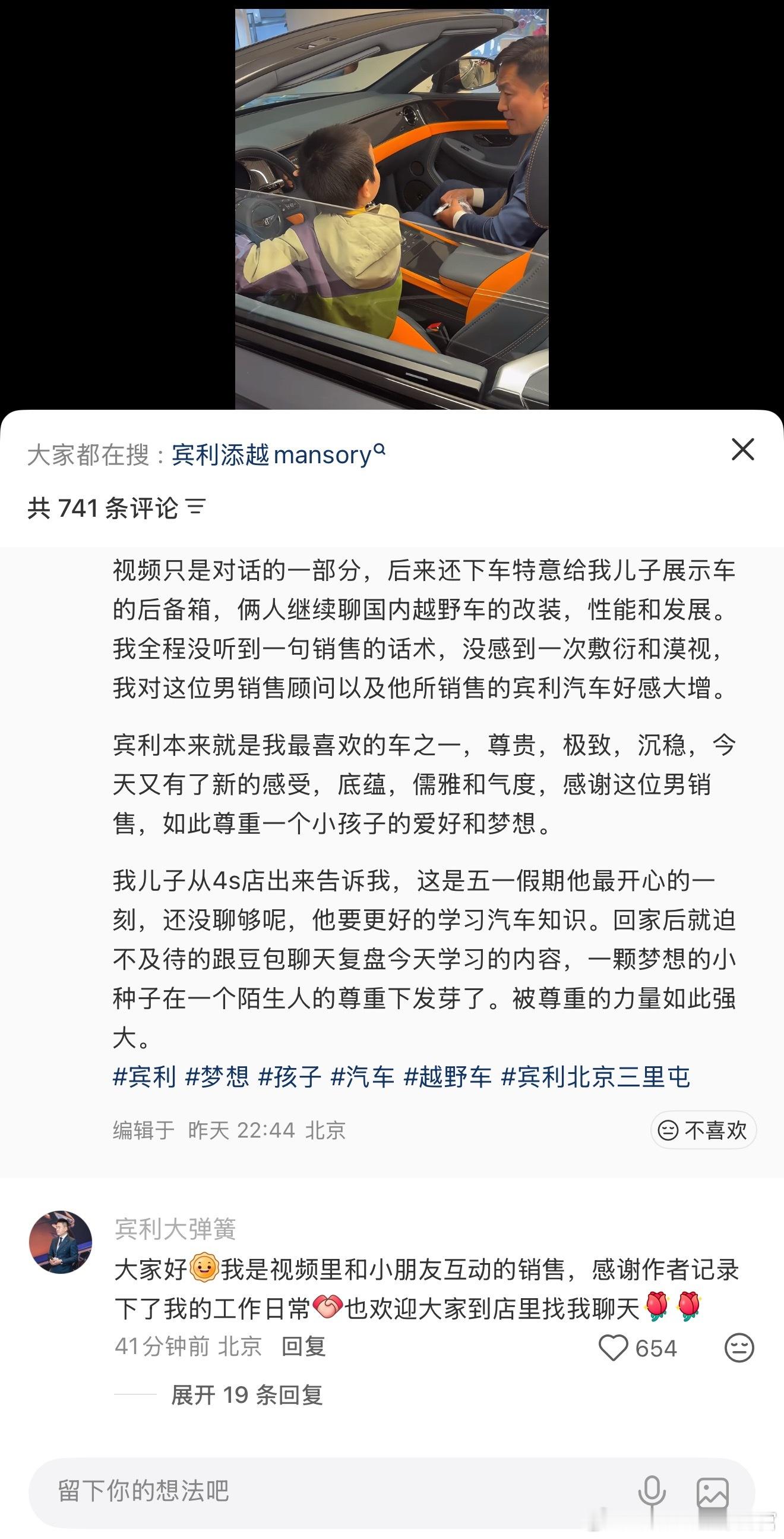 销售和销售，亦有不同