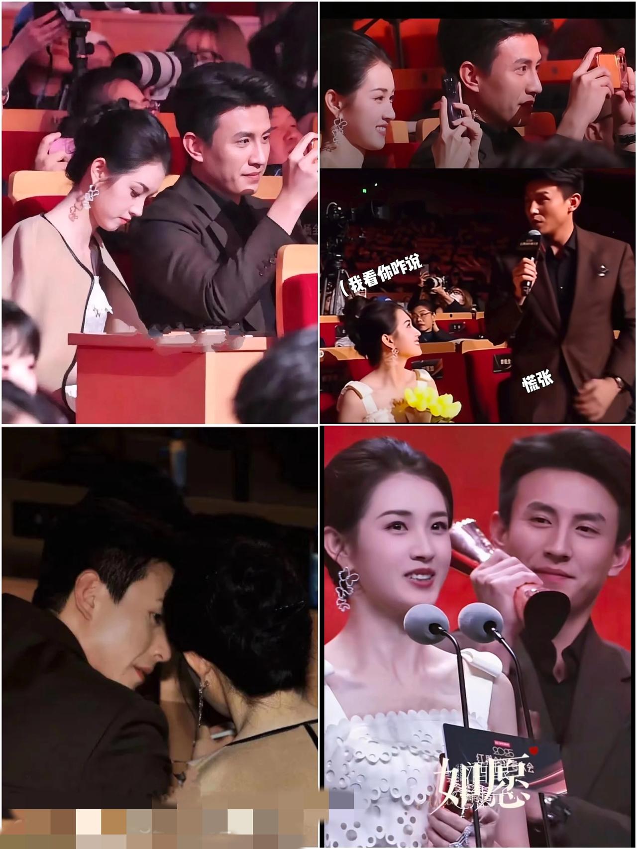红果鎏金盛典这波同框杀疯了！刘萧旭和郭宇欣坐邻座的画面，谁看了不说一句“锁死”？
