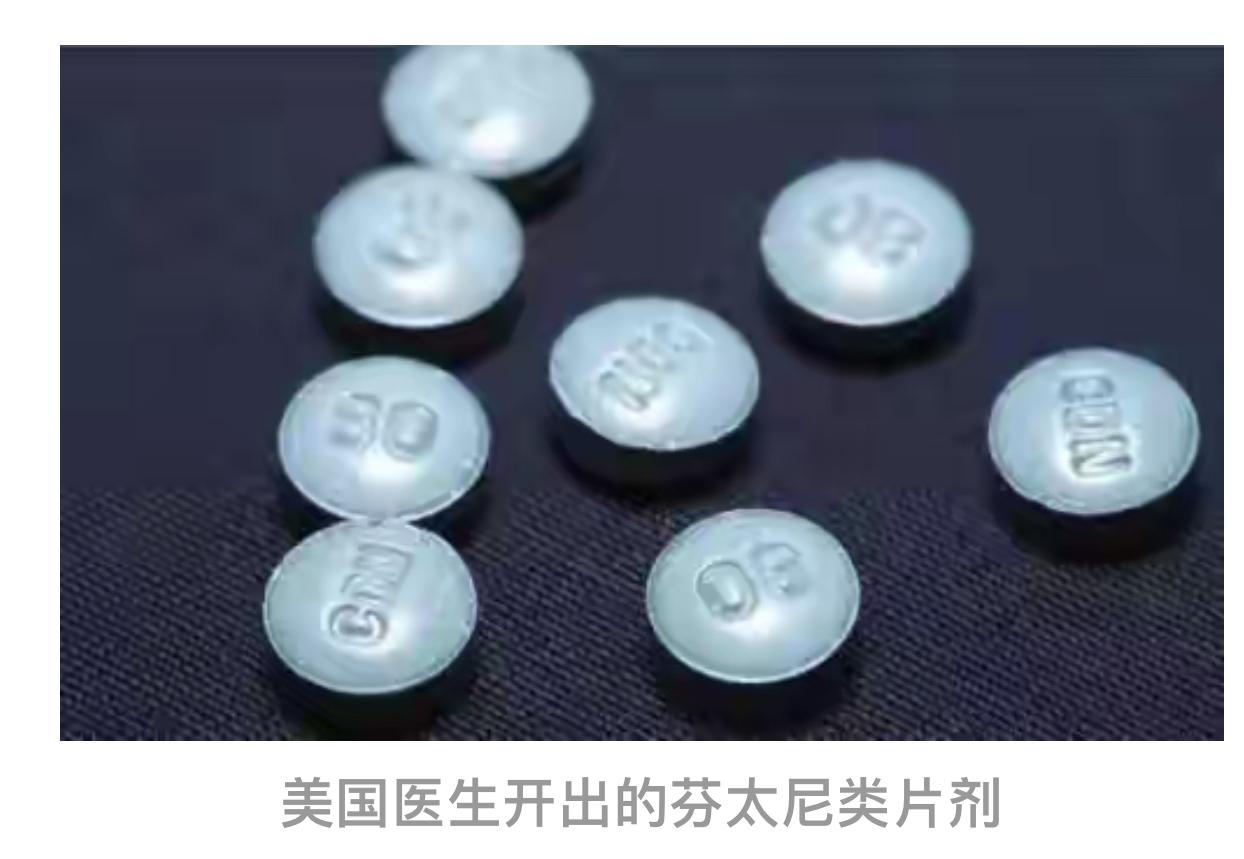 刷到美国这事儿我鸡皮疙瘩都起来了——18到45岁的人，头号死因居然是芬太尼！比